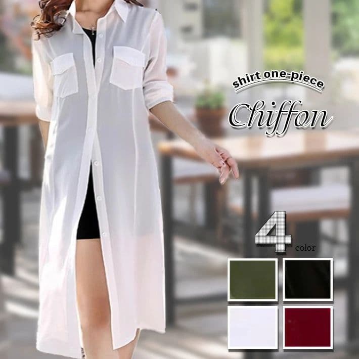 レディース 春夏 きれいめ カジュアル ナチュラル 冷房対策 UV対策 涼しい シースルー ロング カーディガン シャツ ブラウス ワンピース シャツワンピース シアー 長袖 ロング丈 ゆったり シフォン 透け感 薄手