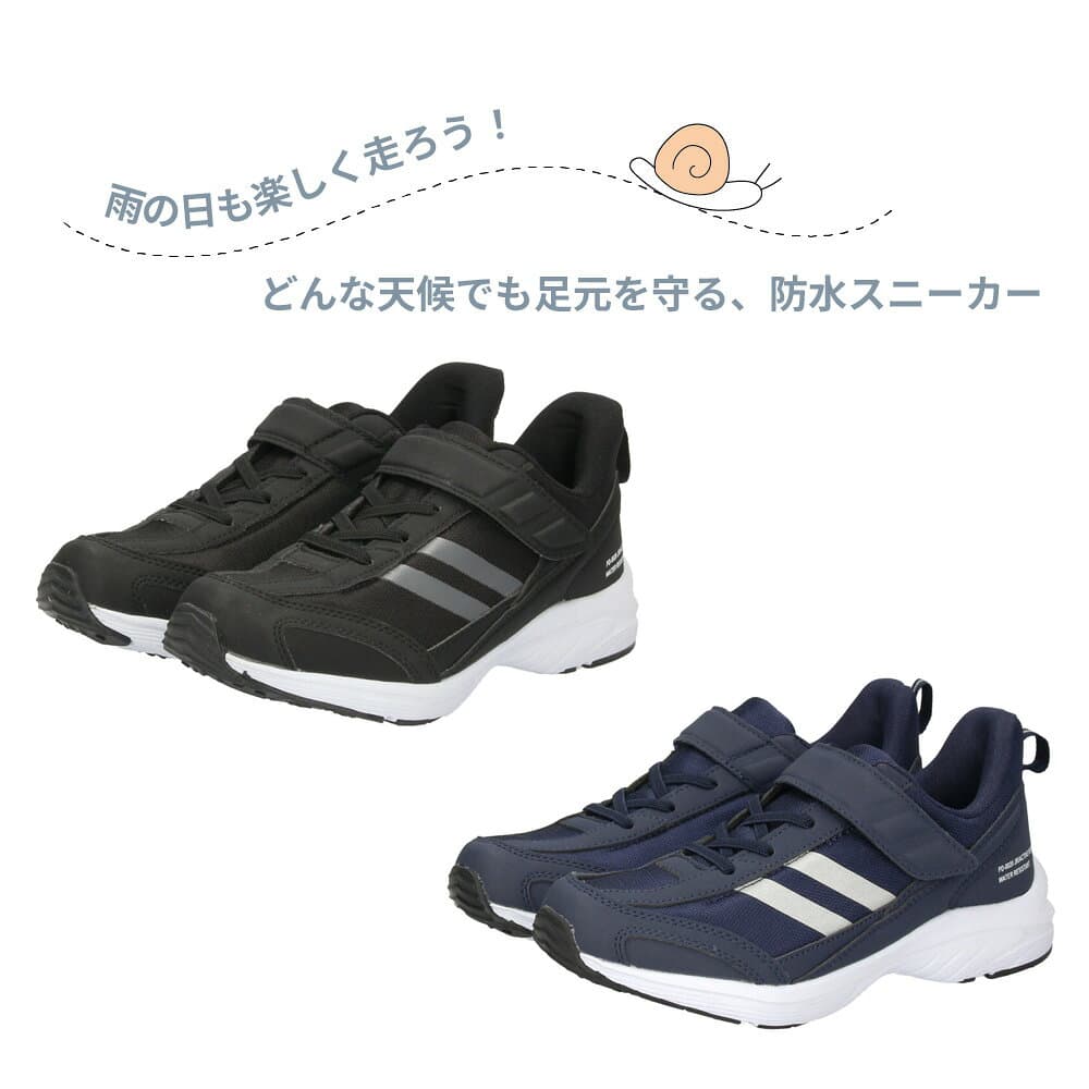【最大半額！50％オフCP】 キッズ スニーカー 防水 子供 軽量 シューズ 男の子 ジュニア 運動靴 ベルクロ 靴 履きやすい ブラック ネイビー 黒 紺 PD8020 パレード Parade thumbnail 3
