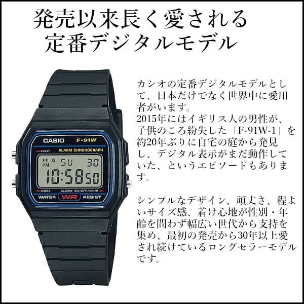 [メール便送料無料]CASIO デジタル ユニセックス 腕時計 チプカシ チープカシオ 国内正規品 メンズ レディース キッズ ボーイズ ガールズ F-84W-1QJH F-91W-1JH F-91WM-2AJH F-91WM-3AJH F-91WM-7AJH F-94WA F-105W-1AWJH F-200W-1AJH F-201W thumbnail 2