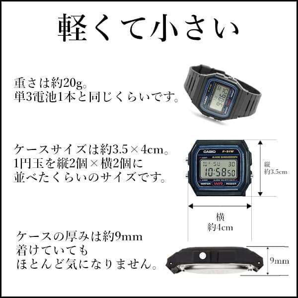[メール便送料無料]CASIO デジタル ユニセックス 腕時計 チプカシ チープカシオ 国内正規品 メンズ レディース キッズ ボーイズ ガールズ F-84W-1QJH F-91W-1JH F-91WM-2AJH F-91WM-3AJH F-91WM-7AJH F-94WA F-105W-1AWJH F-200W-1AJH F-201W thumbnail 3
