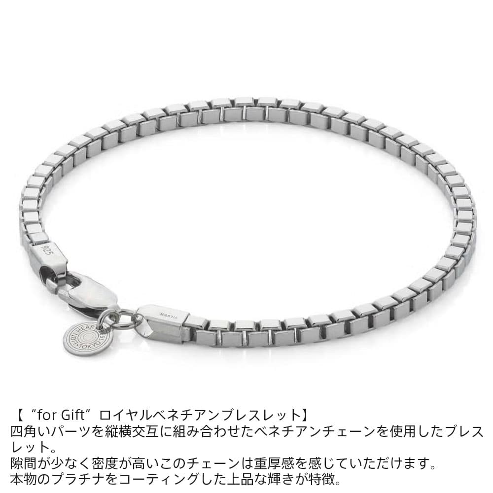 ライオンハート ロイヤル ベネチアン チェーンブレスレット シルバー925 プラチナメッキ メンズ ブランド thumbnail 3