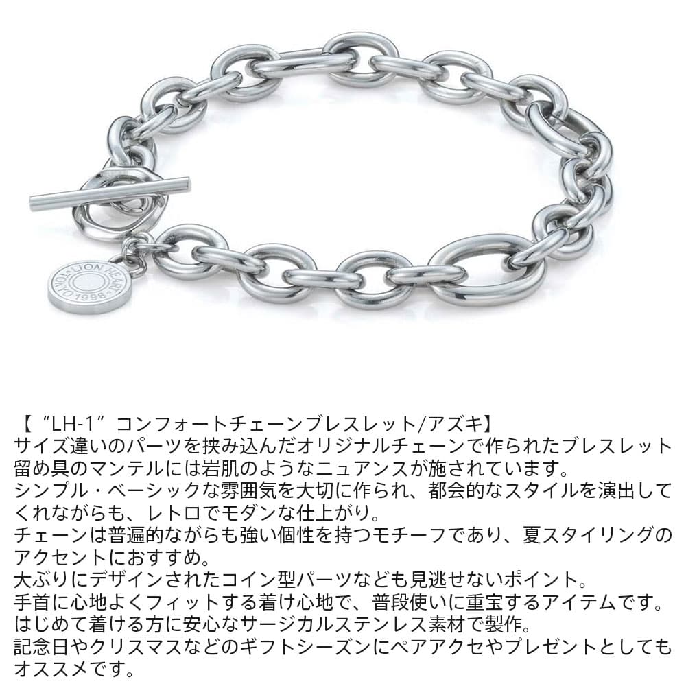 もうすぐ終了！クーポンで10％OFF 9日1時59分まで ライオンハート コンフォート チェーンブレスレット アズキ サージカルステンレス シルバー クリアジルコニア 金属アレルギー対応 メンズ ブランド thumbnail 3