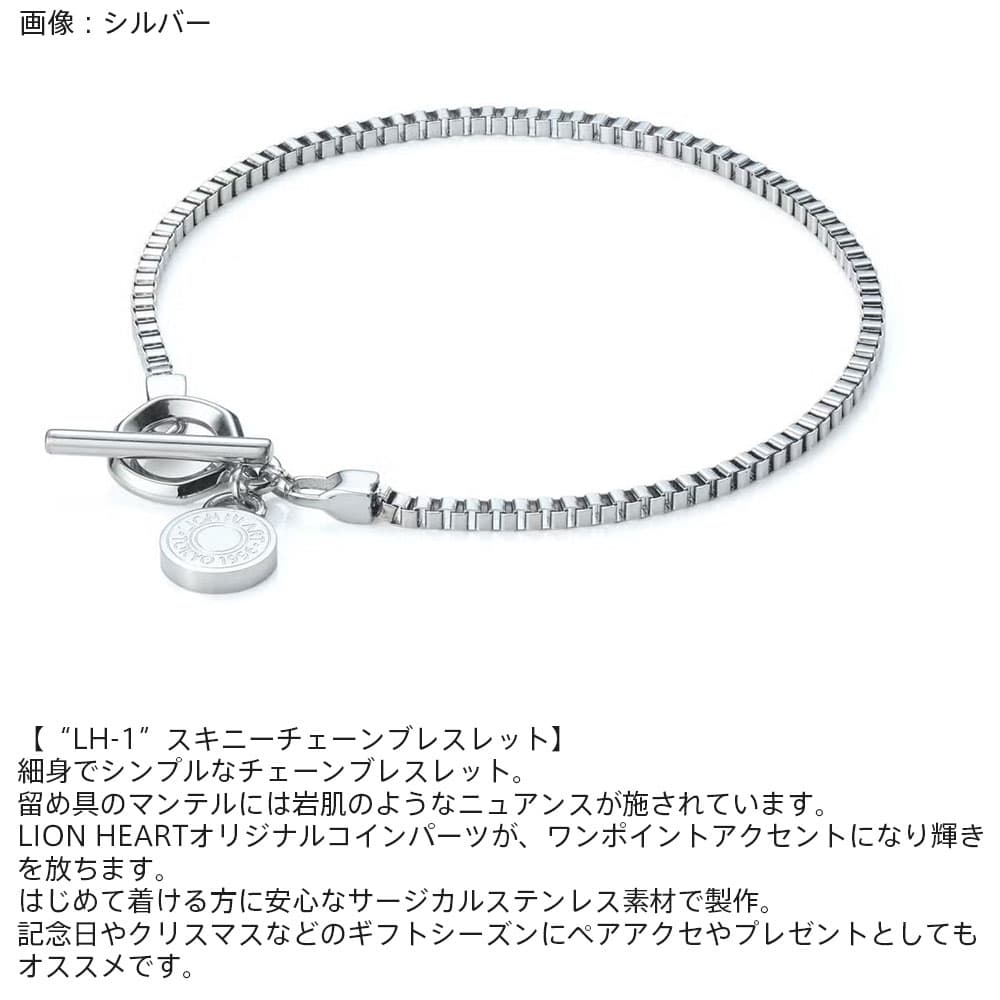もうすぐ終了！クーポンで10％OFF 9日1時59分まで ライオンハート ベネチアン チェーンブレスレット サージカルステンレス M L シルバー ブラック 黒 金属アレルギー対応 シルバー ベネチアンチェーン ブレスレット チェーン メンズ ブランド thumbnail 3