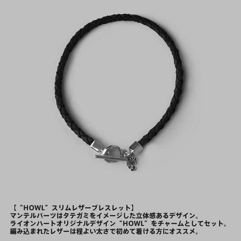 もうすぐ終了！クーポンで10％OFF 9日1時59分まで ライオンハート ハウル スリム レザー ブレスレット シルバー925 牛革 本革 レザー ブレスレット メンズ ブランド thumbnail 2
