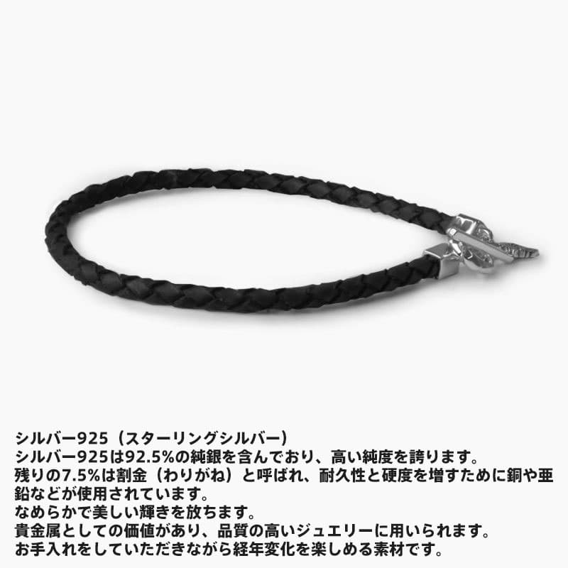 もうすぐ終了！クーポンで10％OFF 9日1時59分まで ライオンハート ハウル スリム レザー ブレスレット シルバー925 牛革 本革 レザー ブレスレット メンズ ブランド thumbnail 3
