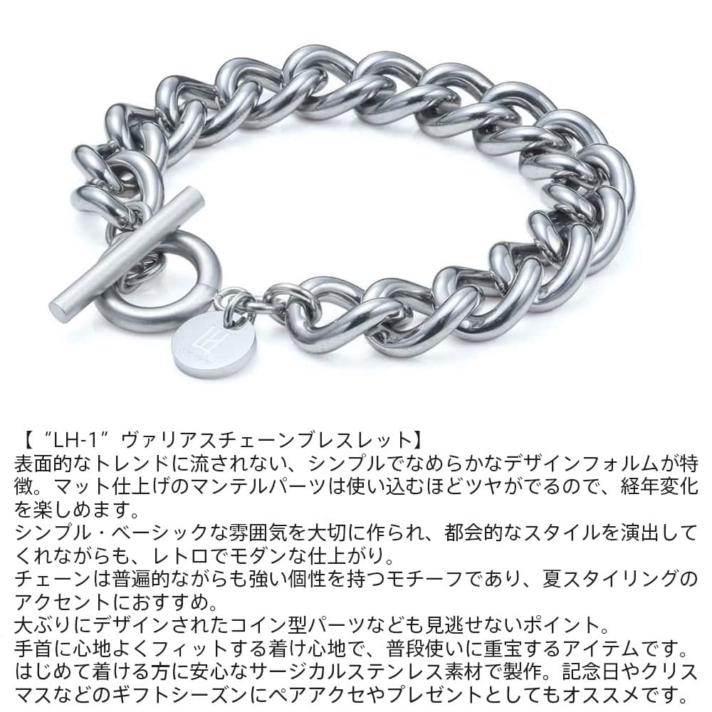 もうすぐ終了！クーポンで10％OFF 9日1時59分まで ライオンハート ヴァリアス チェーン ブレスレット グラム M L サージカルステンレス 金属アレルギー対応 メンズ ブランド thumbnail 3
