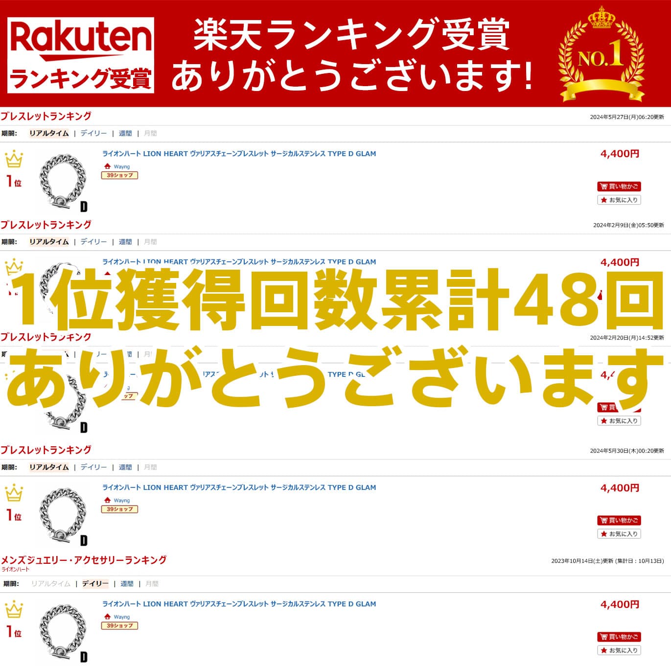 もうすぐ終了！クーポンで10％OFF 9日1時59分まで ライオンハート ヴァリアス チェーン ブレスレット グラム M L サージカルステンレス 金属アレルギー対応 メンズ ブランド thumbnail 2