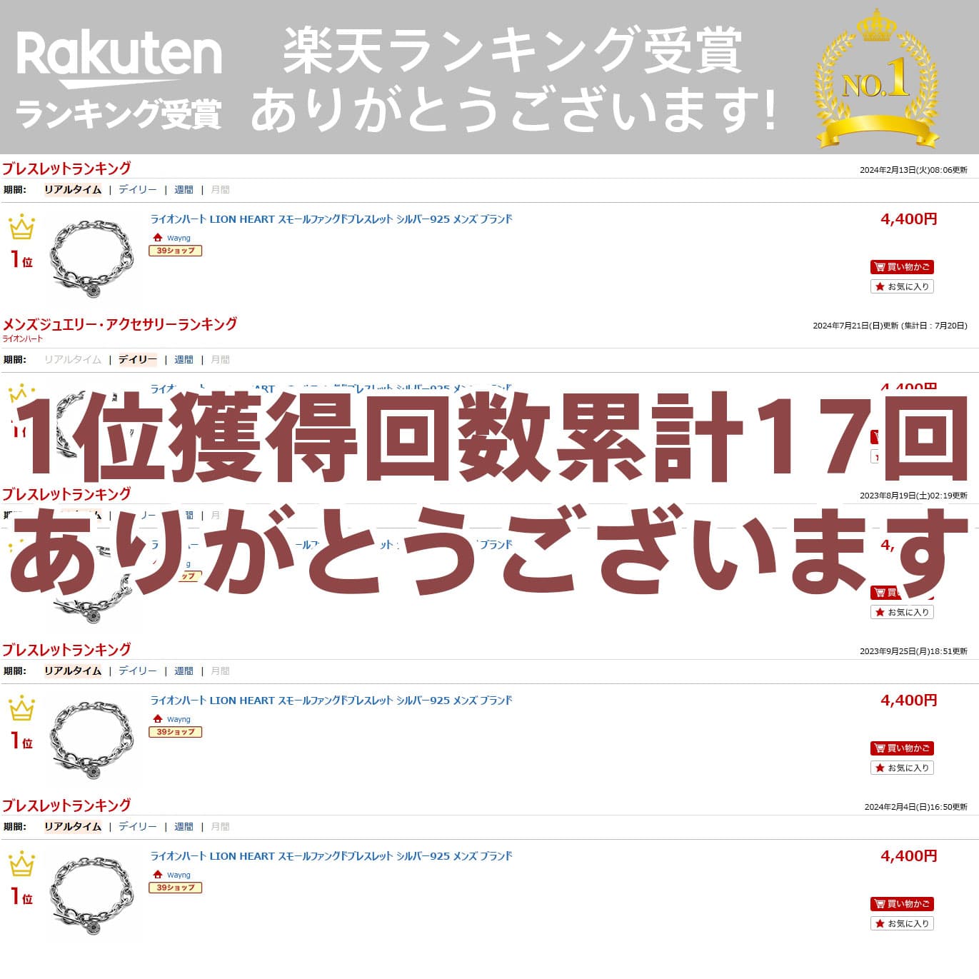 もうすぐ終了！クーポンで10％OFF 9日1時59分まで ライオンハート コンフォート チェーンブレスレット アズキ サージカルステンレス シルバー クリアジルコニア 金属アレルギー対応 メンズ ブランド thumbnail 2