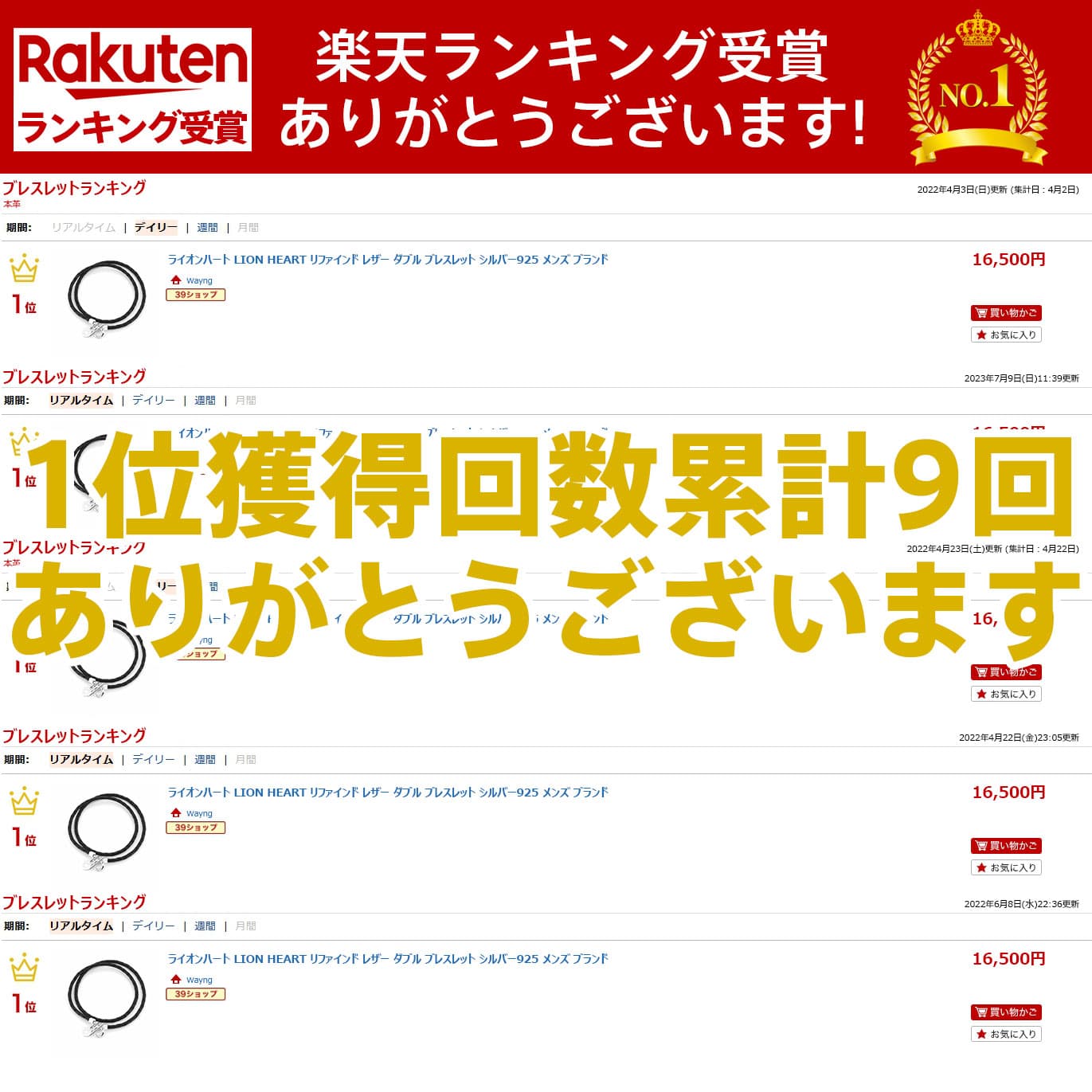 もうすぐ終了！クーポンで10％OFF 9日1時59分まで ライオンハート ダブルラップ レザーブレスレット リファインド シルバー925 本革 牛革 メンズ ブランド thumbnail 2