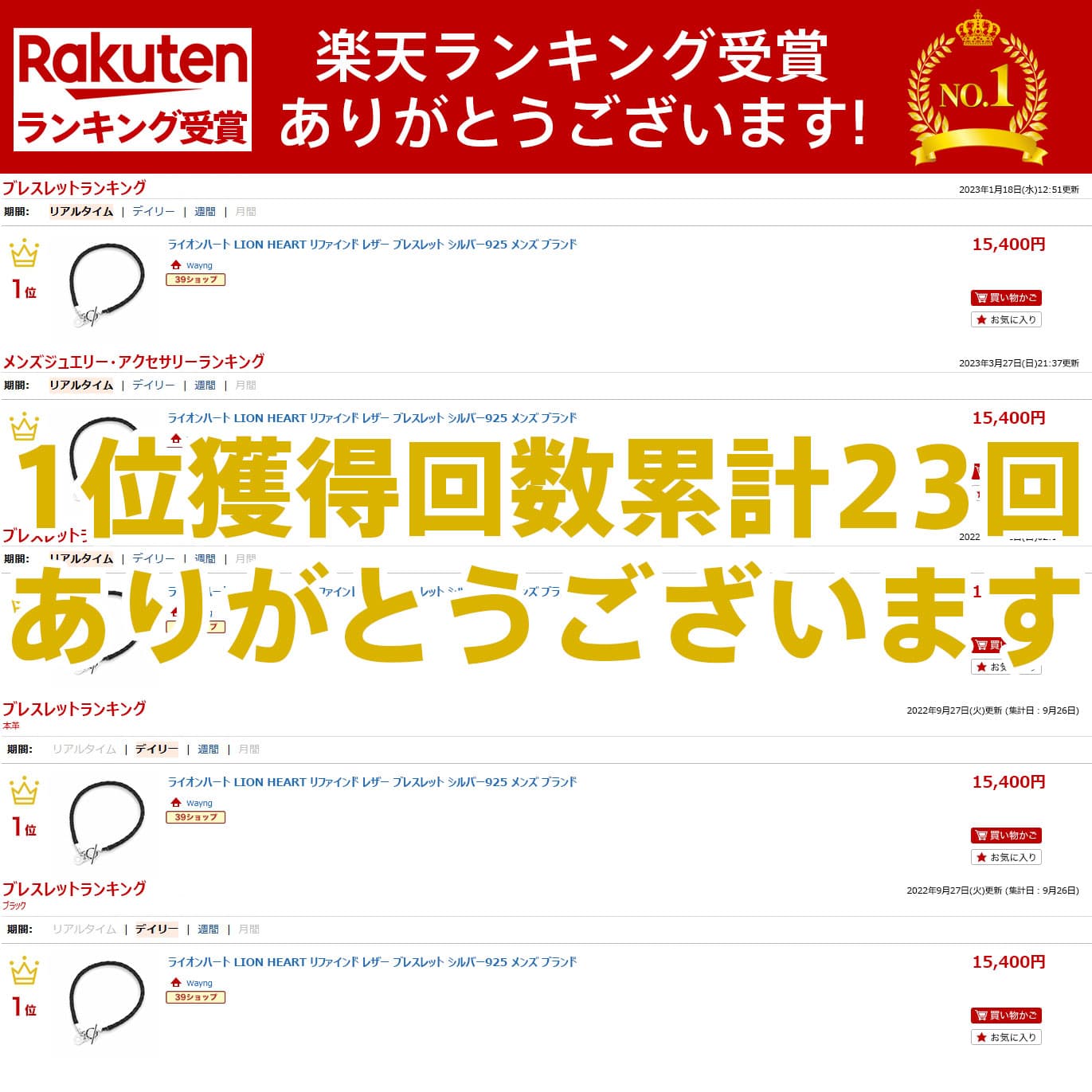 ライオンハート レザー ブレスレット リファインド シルバー925 メンズ ブランド thumbnail 2