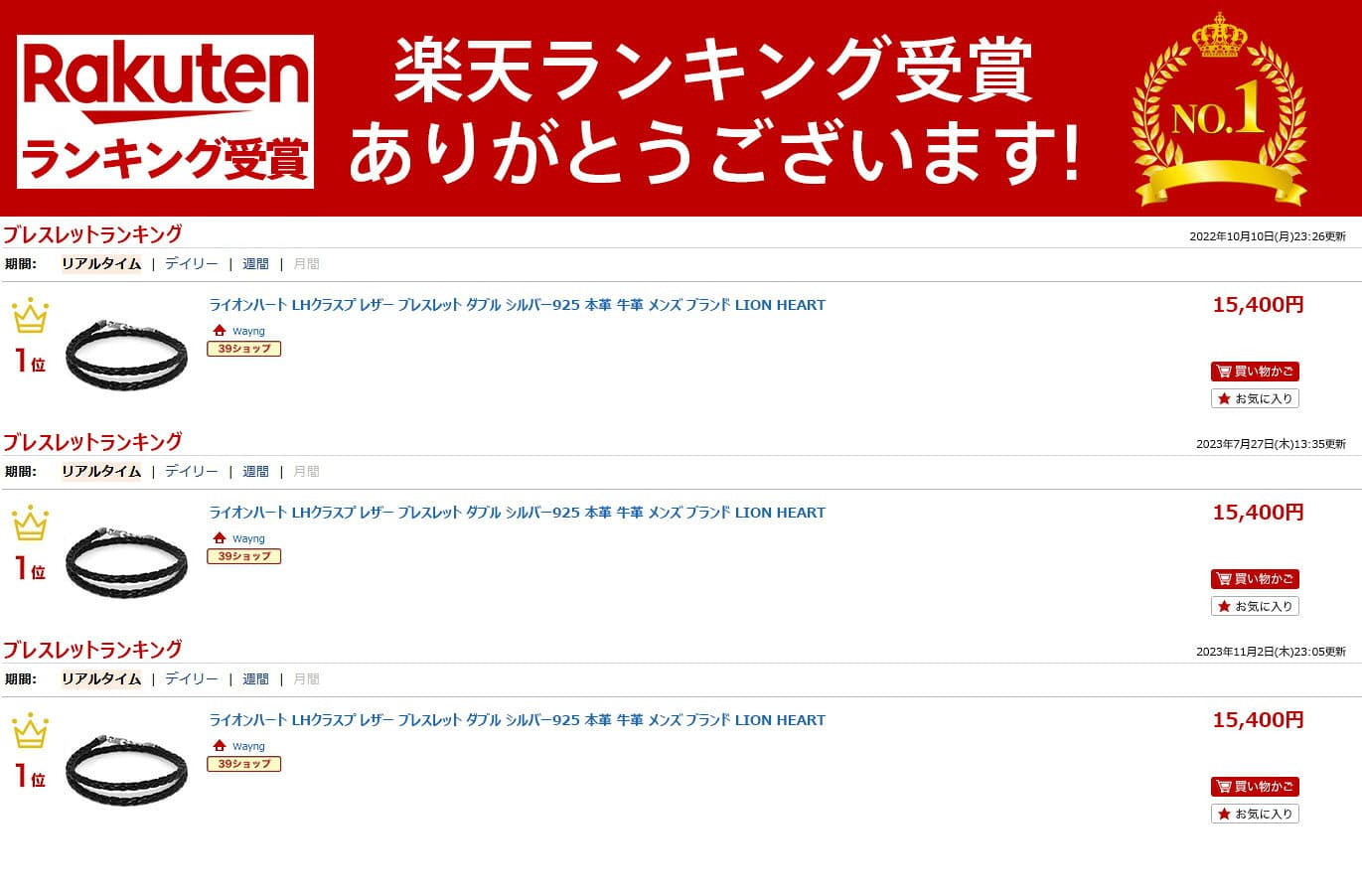 もうすぐ終了！クーポンで10％OFF 9日1時59分まで ライオンハート LHクラスプ レザー ブレスレット ダブル シルバー925 本革 牛革 メンズ ブランド thumbnail 2