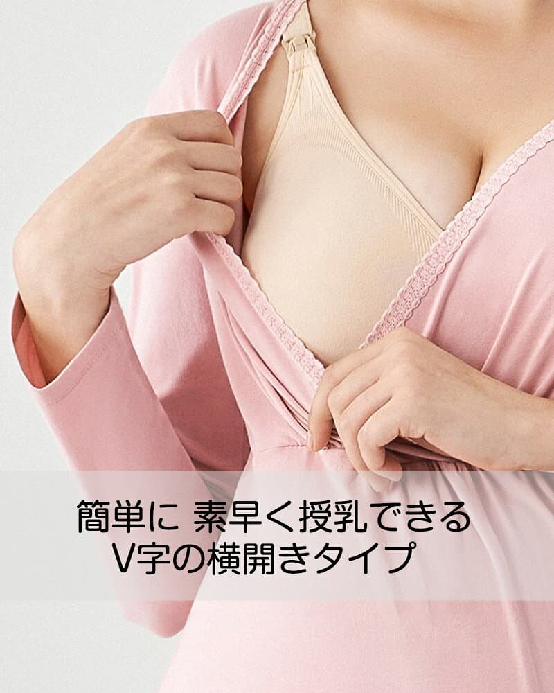 授乳服 長袖 マタニティパジャマ 秋冬 産後パジャマ マタニティウェア 授乳用部屋着 授乳用服 マタニティ服 インナー ルームウェア WAYONE thumbnail 2