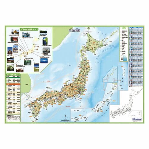デビカ いろいろ書ける!消せる!日本地図 73101