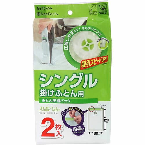東和産業 MVS バルブ式ふとん圧縮パック M 2枚入