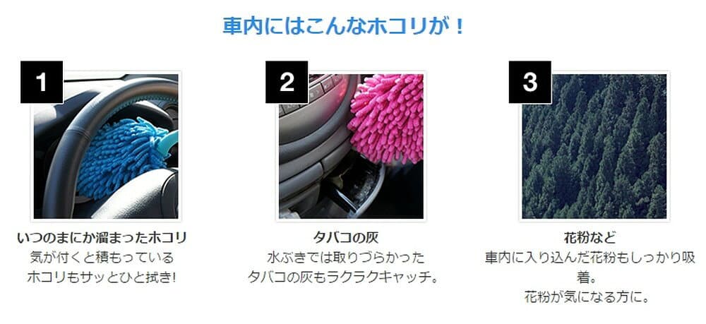 リンレイ マイクロカーダスター ホコリキャッチャー その他メンテナンス小物 thumbnail 2