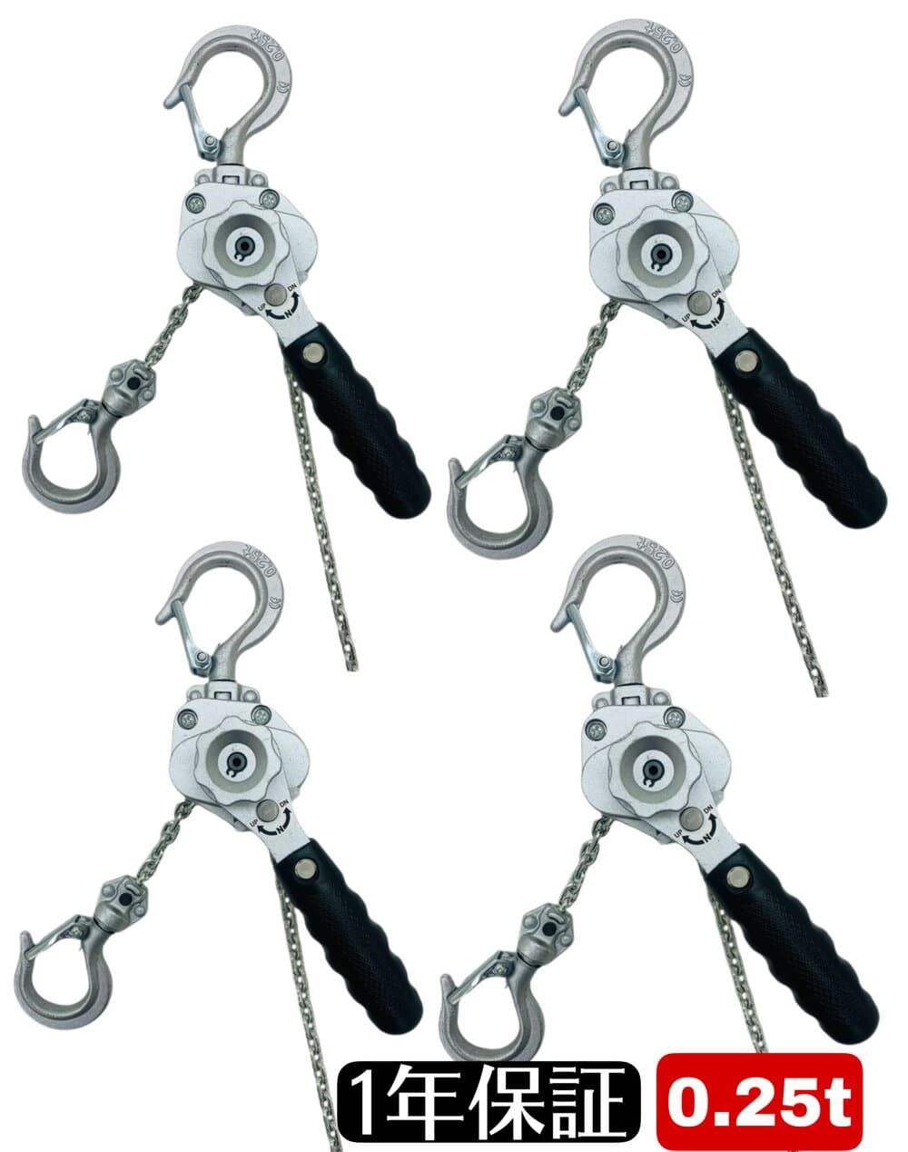 4台 アルミ合金鋼製 レバーホイスト 0.25t 0.25ton 250kg 銀 ラチェットホイスト 超小型 超軽量式レバーホイスト チェーンホイスト 手動式 荷締機 チェーンローラー 高品質 チェーンブロック レバーブロック 荷締機 ガッチャ がっちゃ チェンブロック 固定【あす楽対応】