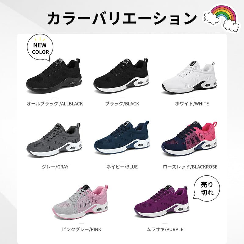 【爆安セール期間限定で7,500円→2,980円】定番 スニーカー レディース メンズ 男女兼用 人気 ウォーキングシューズ ランニングシューズ ジョギングシューズ スポーツシューズ ランニングしゅーず 運動靴 ダイエット おしゃれ かわいい 軽量 滑り止 外反母趾 履きやすい thumbnail 3