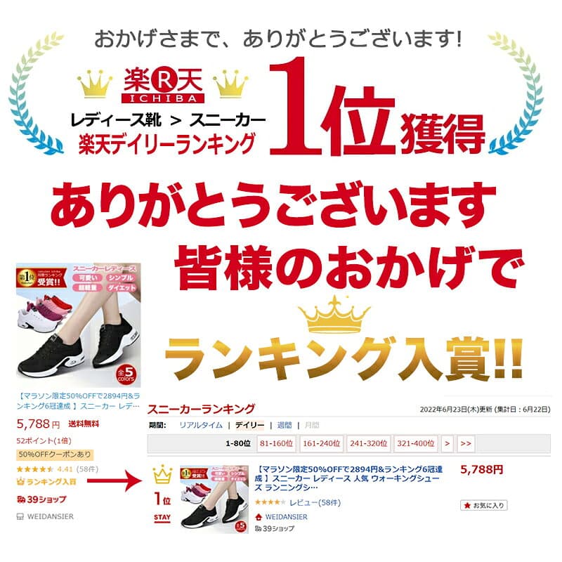 【爆安セール期間限定で7,500円→2,980円】定番 スニーカー レディース メンズ 男女兼用 人気 ウォーキングシューズ ランニングシューズ ジョギングシューズ スポーツシューズ ランニングしゅーず 運動靴 ダイエット おしゃれ かわいい 軽量 滑り止 外反母趾 履きやすい thumbnail 2
