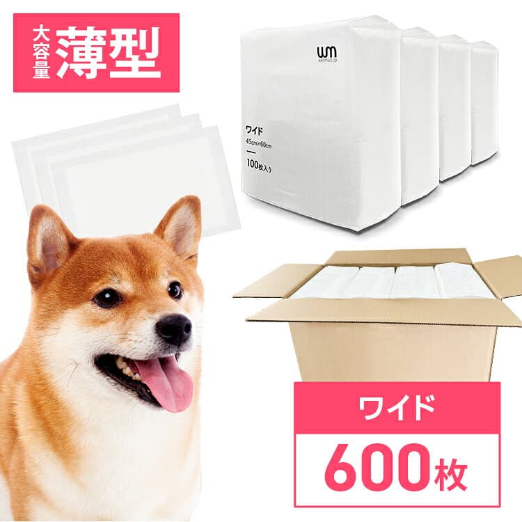 【最大2000円OFFクーポン配布】【公式】ペットシーツ 薄型 ワイド 600枚 多頭飼い 大容量 まとめ買い ワイドシーツ ワイドサイズ ペットシート 薄型ペットシーツ まとめ買い 業務用 ケース ペット用 犬 トイレシート トイレシーツ おしっこシート 45×60cm 犬 猫 thumbnail 3