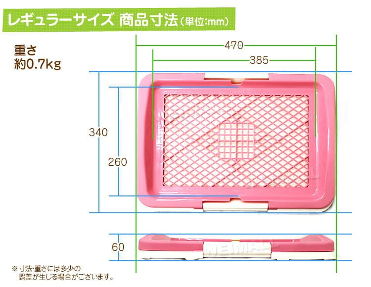 【最大2000円OFFクーポン】犬 トイレ トレー レギュラーサイズ ふちもれしにくい いたず ら防止 小型犬 中型犬 ペット トイレトレー メッシュ トイレトレーニング ペット用品 ペットシーツ 送料無料 thumbnail 3