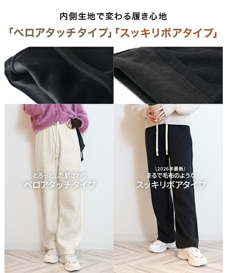 【秋得SALE★60%OFF！10/31迄】裏起毛 パンツ レディース ストレッチ ワイドパンツ 秋 冬 ロング あったか 暖かい 裏起毛パンツ シンプル カジュアル 可愛い 無地 楽ちん 体型カバー ズボン ゆったり リブ ワイド パンツ ルームウェア M L LL 送料無料 thumbnail 3