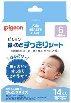 ピジョン 鼻・のどすっきりシート (14枚) 6ヵ月頃から ベビー衛生用品