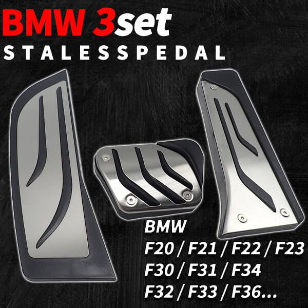 【8日19時〜9日10時P5倍】 bmw ペダル セット 右ハンドル 1 2 3 4シリーズ f20 f21 f22 f23 f30 カスタム パーツ アクセサリー カスタムパーツ f31 f34 f32 f33 f36 ペダルカバー 車 スポーツペダル フットレストカバー カーアクセサリー 内装パーツ 車パーツ