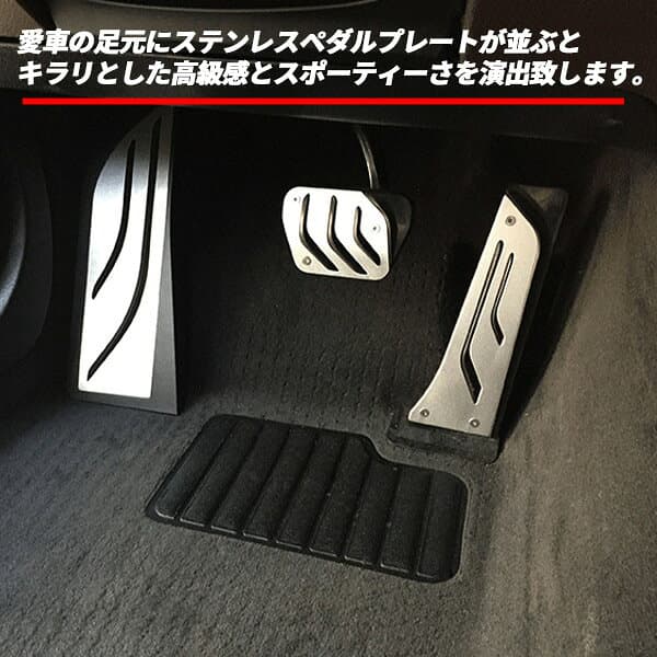 【10日限定P5倍】 bmw ペダル セット 右ハンドル 1 2 3 4シリーズ f20 f21 f22 f23 f30 カスタム パーツ アクセサリー カスタムパーツ f31 f34 f32 f33 f36 ペダルカバー 車 スポーツペダル フットレストカバー カーアクセサリー 内装パーツ 車パーツ thumbnail 3