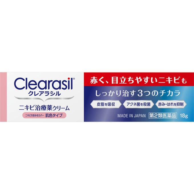 第2類医薬品　クレアラシルクリーム　ベージュ　18g ウェルパーク【税込3980円以上で送料無料】▲AB