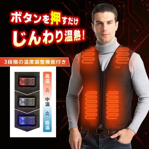 温熱 ベスト レディース メンズ ヒーターベスト 温熱ベスト チョッキ 背中 モバイルバッテリー別売 ヒートベスト USB給電 バッテリー給電 3段温度調整 防寒ベスト 電熱ウェア バイク アウトドア ダウンジャケット 加熱ベスト thumbnail 3