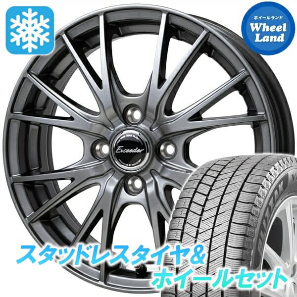 【15日（日）お得なクーポン!!】【タイヤ交換対象】ニッサン ブルーバード シルフィ G11系 ホットスタッフ エクシーダー E05II ダークシルバー ブリヂストン ブリザック VRX3 195/65R15 15インチ スタッドレスタイヤ&ホイールセット 4本1台分