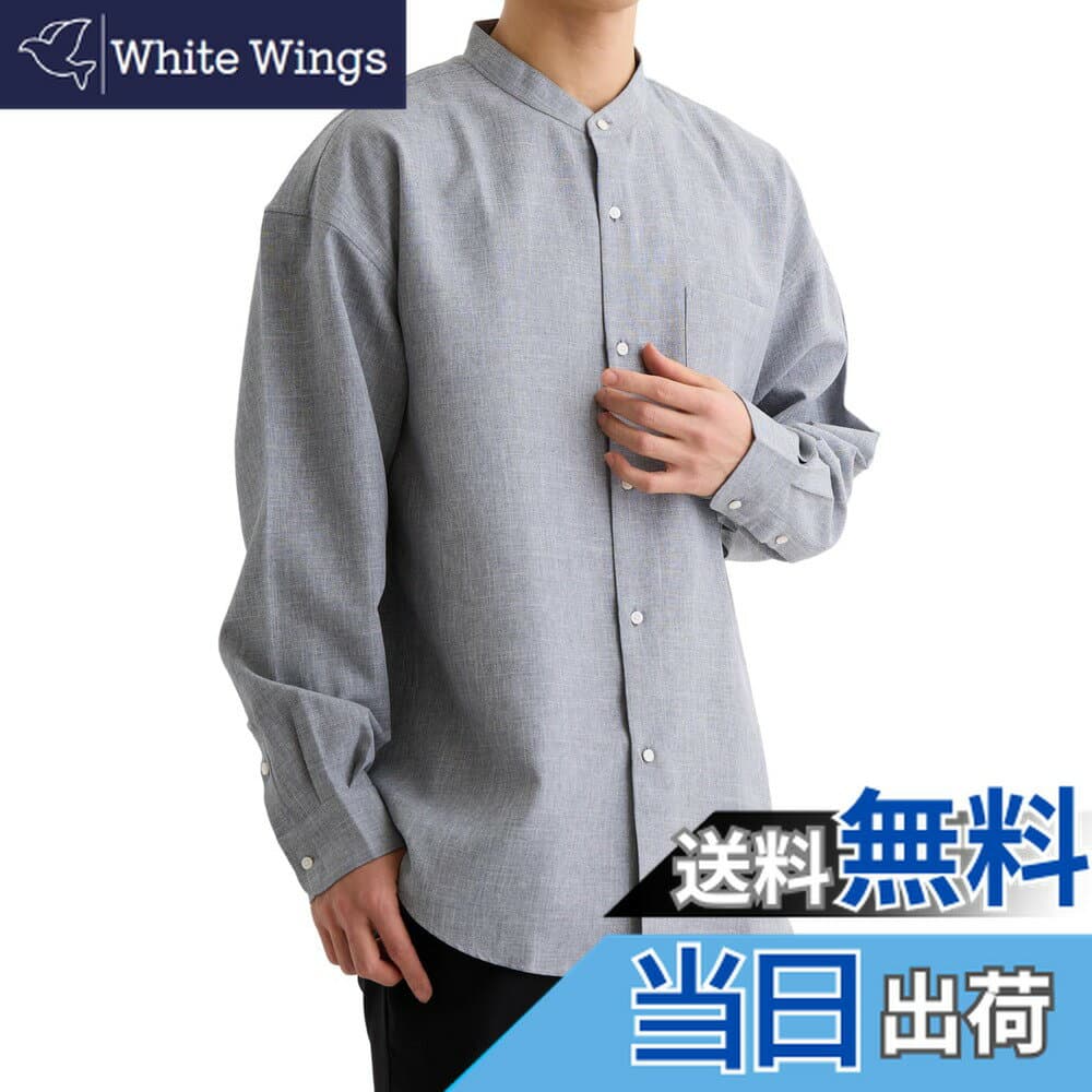 【送料無料】[Lucky Charm] ラッキーチャーム 【シワになりづらいイージーケア】 オーバーサイズ バンドカラー シャツ メンズ 長袖 カジュアル ビッグシルエット リラックスフィット 速乾 大きいサイズ 色：グレー、サイズ：M Big