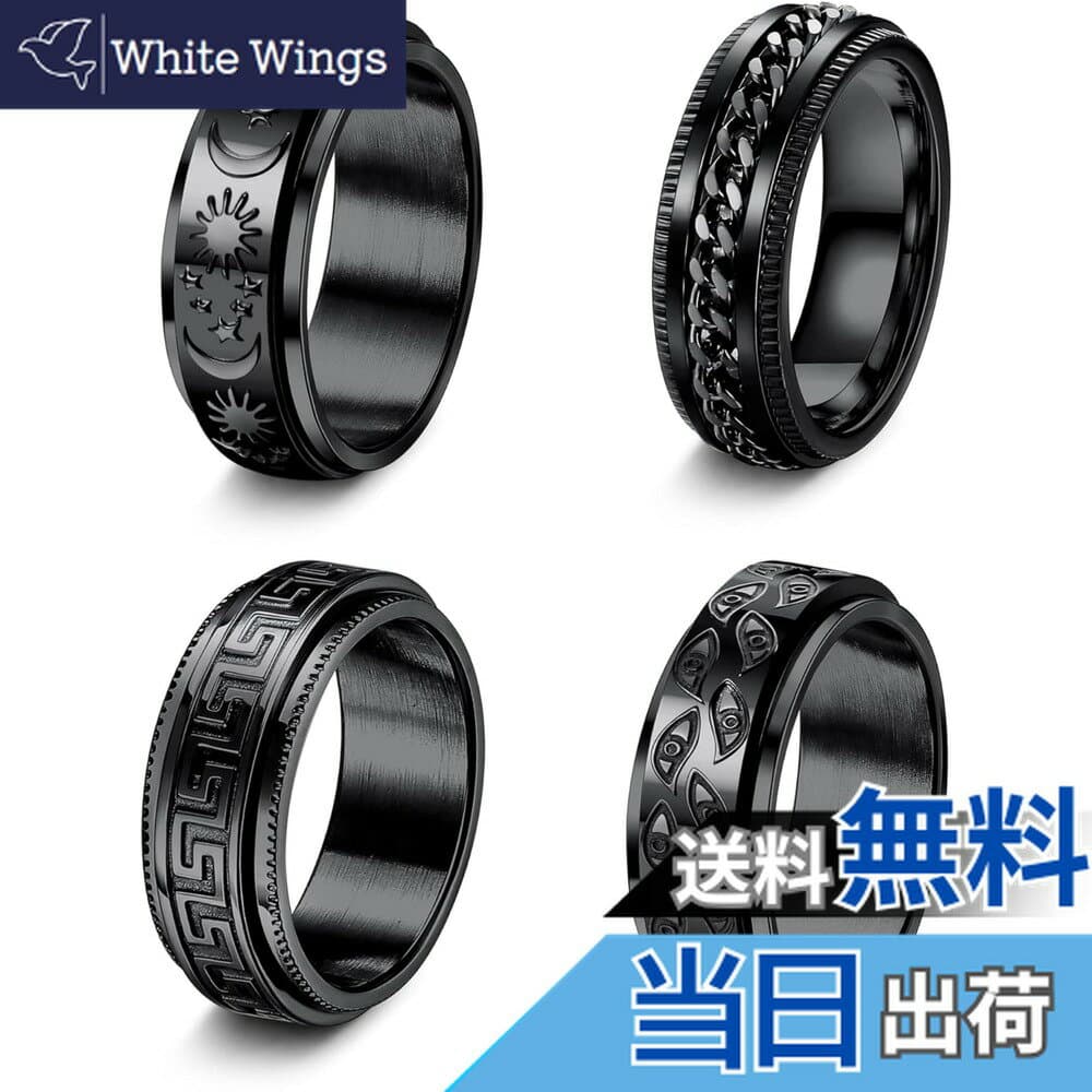 【送料無料】[Jstyle] 4点 リング メンズ レディース 人気 ブラック フィジェット リング 男性 女性 ムーン スター チェーン 不安リング ステンレス スピナー リング バンドリング