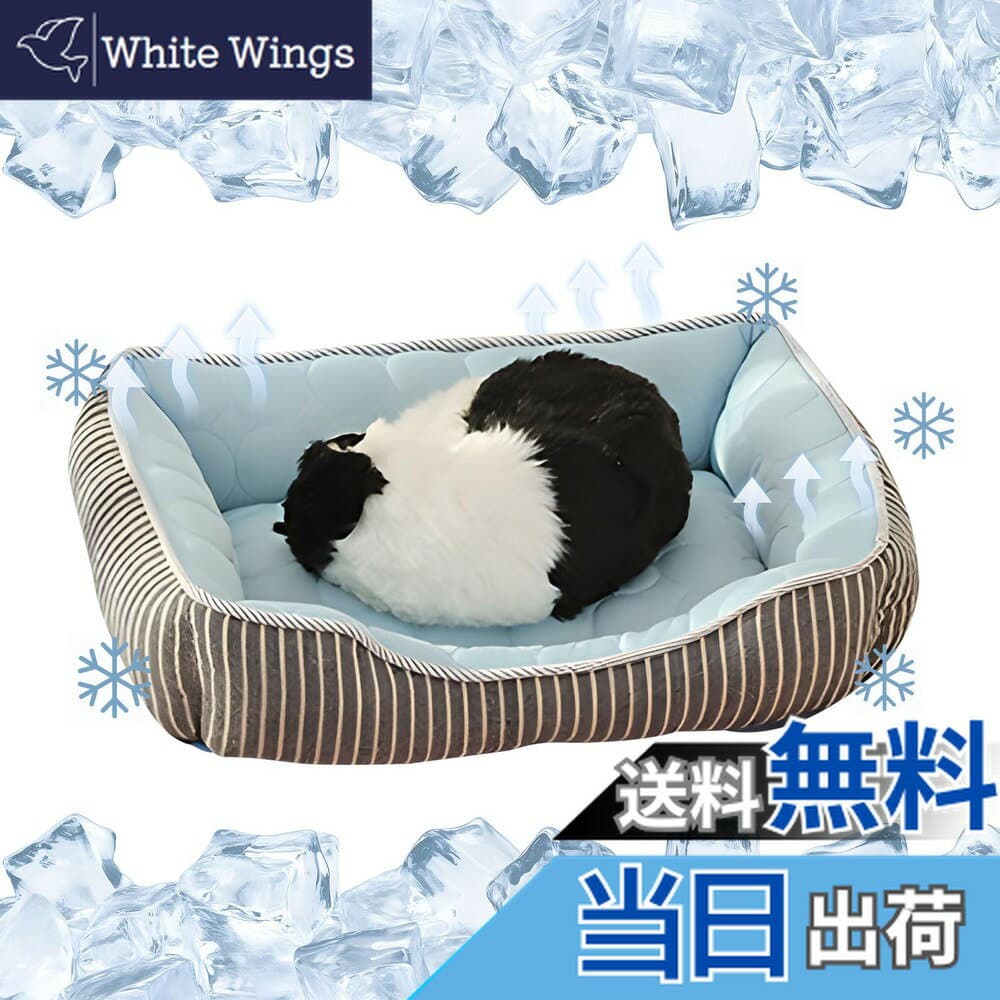 【送料無料】ペット ひんやりマット ペットベッド 冷却マット ペット用 クールマット 涼しい ペットソファー スクエア型 アイスシルク生地 クッション 熱さ対策 接触冷感 吸熱素材 夏用 耐噛み 滑り止め 洗える 繰り返し利用可能 犬 色：ブルー、サイズ：M（60*45*17cm）