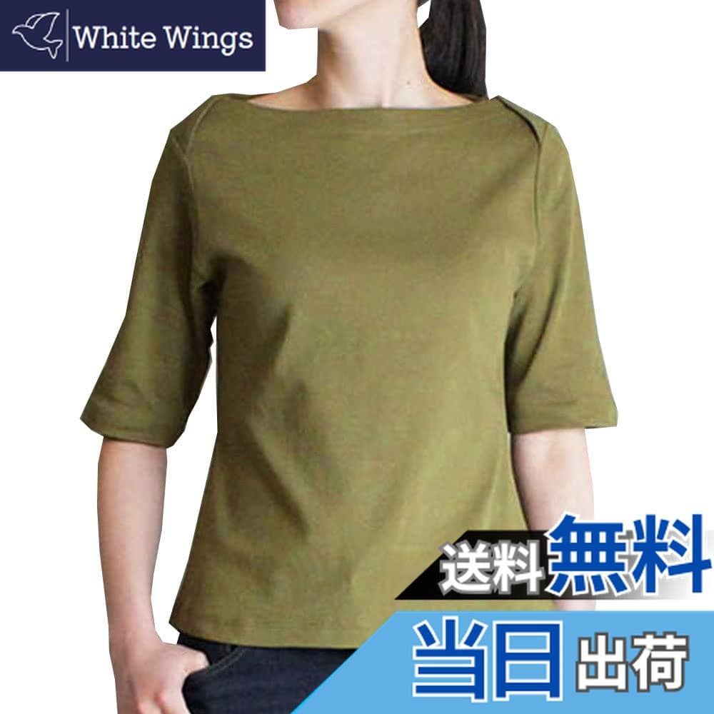 【送料無料】[atONE] ATK-0039[アットワン] ボートネック カットソー レディース M カーキ 色：カーキ、サイズ：M