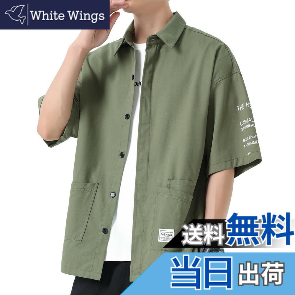 【送料無料】[FUZHIHUA] 夏服 シャツ メンズ 半袖 五分袖 吸汗速乾 通気性 汗染み防止 快適な 柔らかい かっこいい ワイシャツ カジュアル シンプル オシャレ 人気 春夏秋 対応 色：#003：グリーン、サイズ：XL