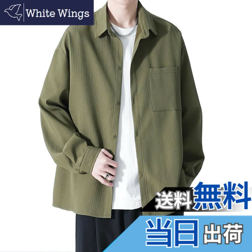 【送料無料】[FUZHIHUA] シャツ メンズ 長袖 春秋服 ワイシャツ ビジネス カジュアル yシャツ ゆったり 大きい サイズ おしゃれ 服 軽い 柔らかい かっこいい トップス 形態安定 無地 シンプル オシャレ 色：#06:ライトグリーン、サイズ：3XL