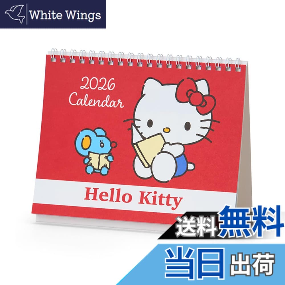 【送料無料】サンリオ(SANRIO) リングカレンダー 2026年 卓上 キャラクター 色：ハローキティ、サイズ：約幅19.5x奥行6x高さ16cm