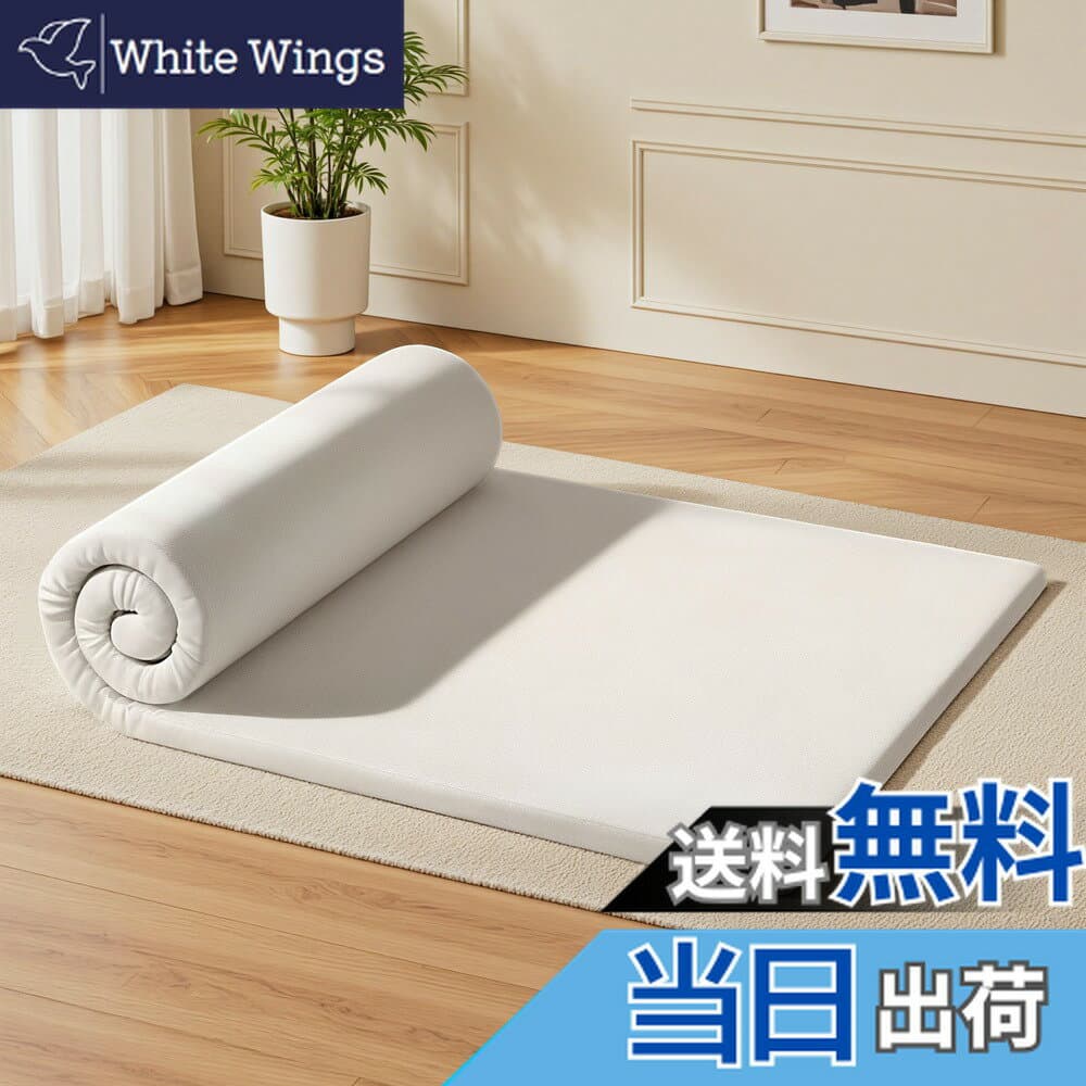 【送料無料】ATOPEN 高反発マットレス 敷布団 厚さ3cm 厚さ5cm 密度25D 硬さ170N 圧力分散 硬め 腰痛の悩みから解放 竹炭消臭 抗菌防臭加工 圧縮梱包 洗えるカバー 色：ホワイト、サイズ：厚さ5cm-セミダブル