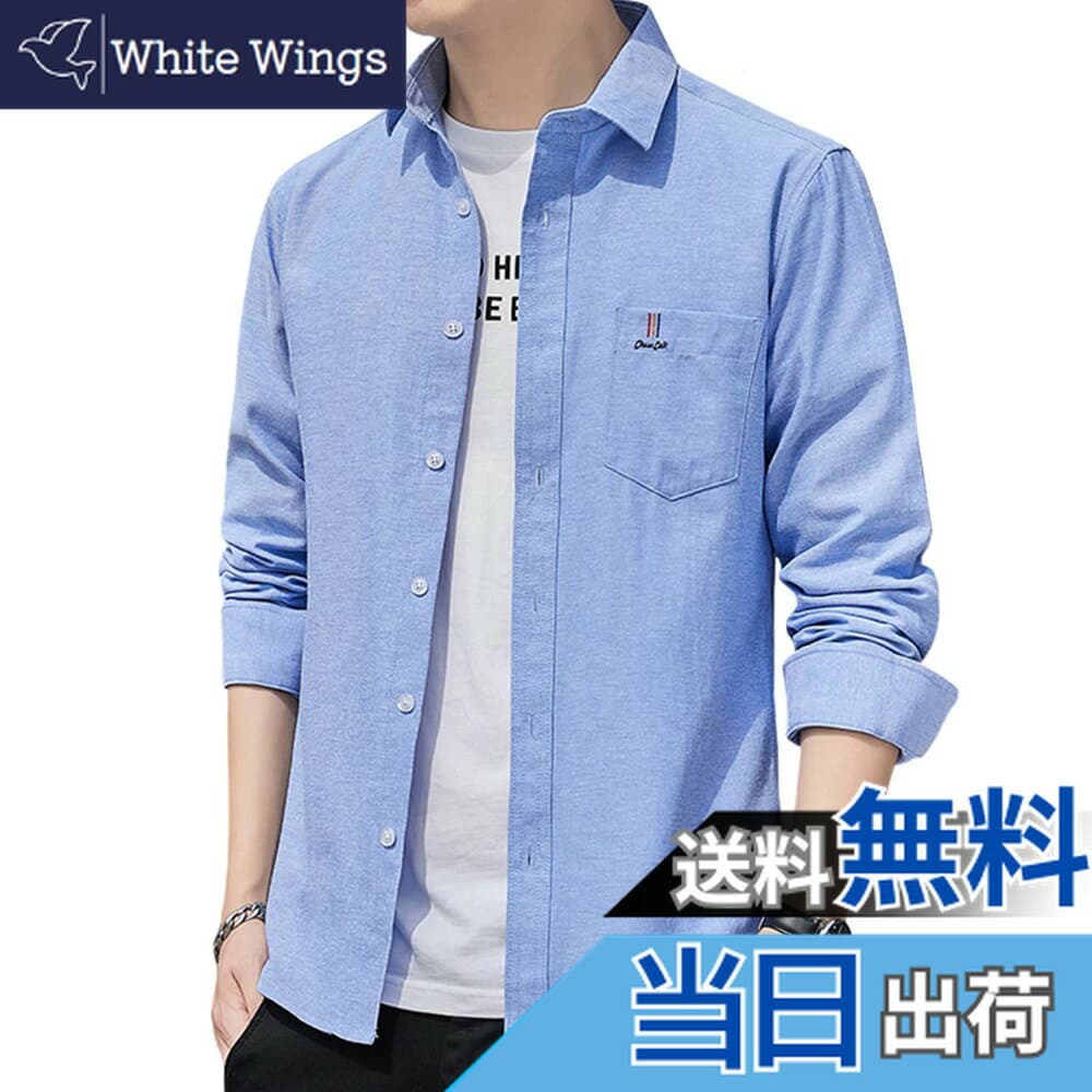 【送料無料】[EASTEMPO] シャツ メンズ 長袖 秋 オックスフォードシャツ ビジネス カジュアル 無地 おしゃれ 大きいサイズ 色：ブルー、サイズ：L