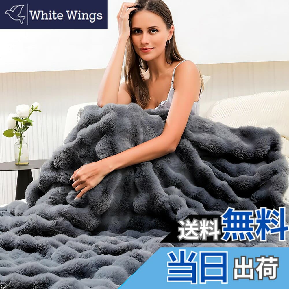 【送料無料】毛布 冬用 春用 ふわふわ毛布 二重ブランケット 保温ふとん 掛け毛布 敷き毛布 保温 防寒対策 おしゃれ もこもこ毛布 毛が抜けない 柔らかい肌触リ 静電気防止 丸洗い可 冷房対策 ペア毛布/寝室に掛け布 色：グレー、サイズ：ベビーベッド(ハーフ100*160CM)