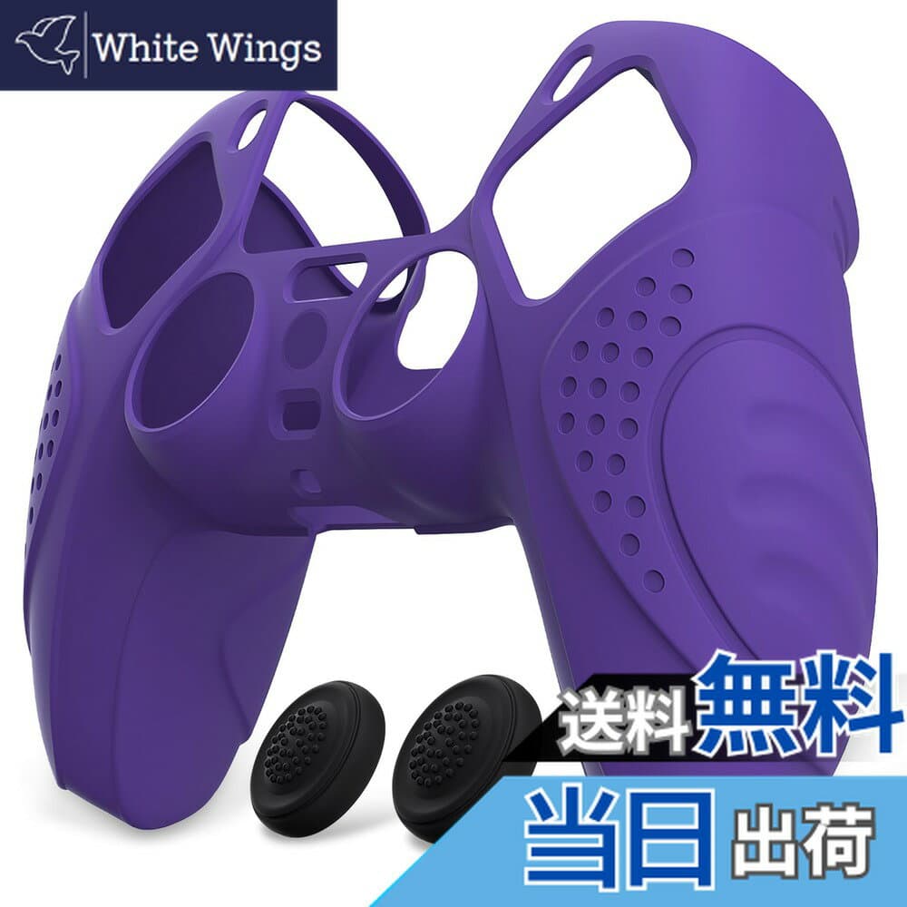 【送料無料】eXtremeRate PlayVital ps5コントローラーに適用するカバー、ps5コントローラー対応用保護カバー、スティックキャップ付き【ガーディアンエディション-ブラック】 色：パープル