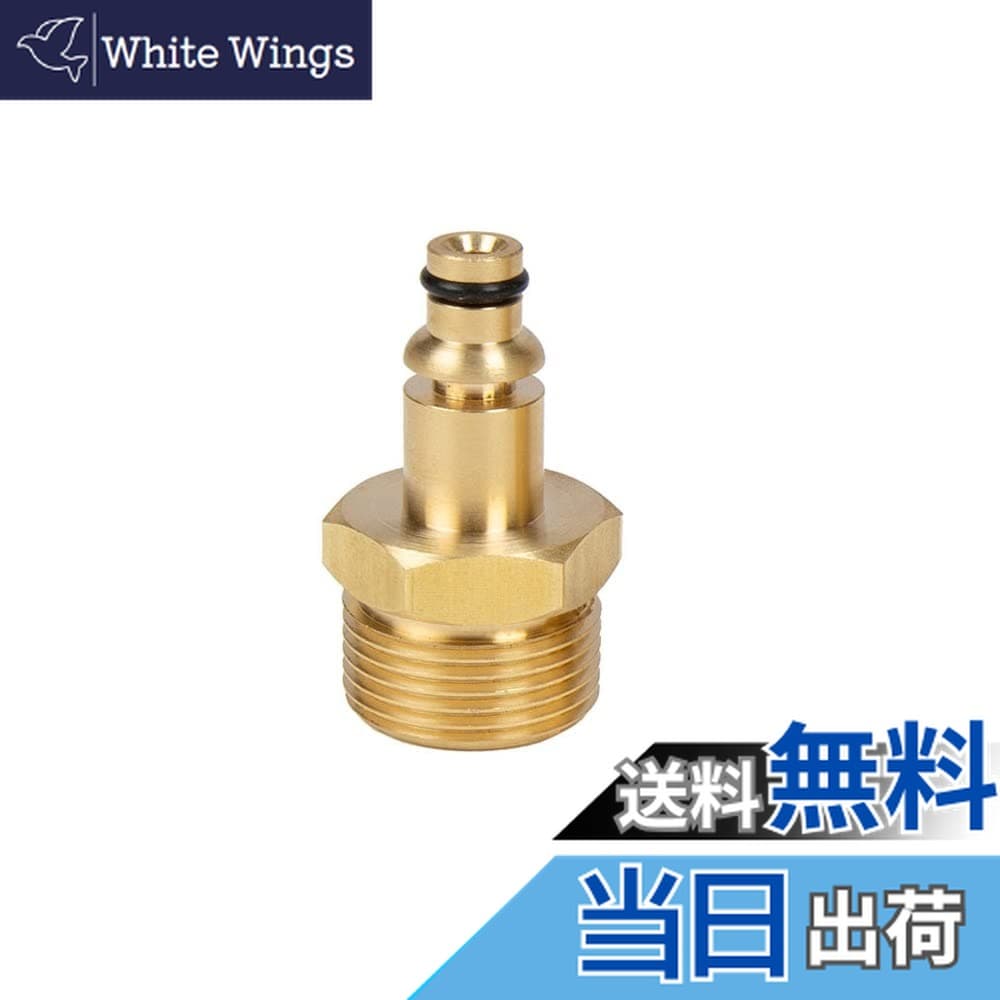 【送料無料】K-Gmainte 高圧洗浄機 M22規格 変換 アダプター カプラー 金具 クイックコネクト 洗浄機本体/高圧ホース/フォームガン/ショートガンに適合 変換金具で自由に組み合わせ接続 他社用品を再活用 色：M22/14mmオス-Dオス