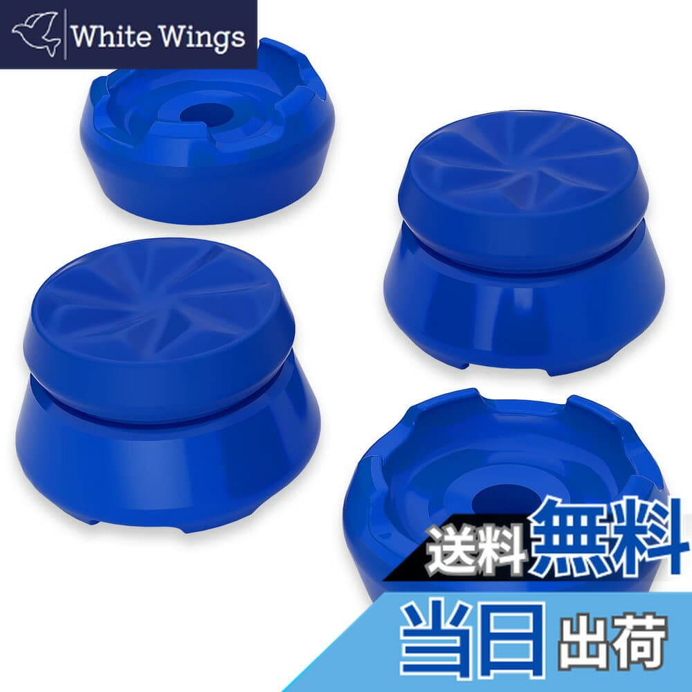 【送料無料】PlayVital Thumbs Pro ps5コントローラーに対応用サムスティックエクステンダー、ps5コントローラーに対応用ジョイスティックキャップグリップ-2 つのハイレイズ＆2つのミッドレイズドーム 色：HURRICANE-ブルー、サイズ：HURRICANE