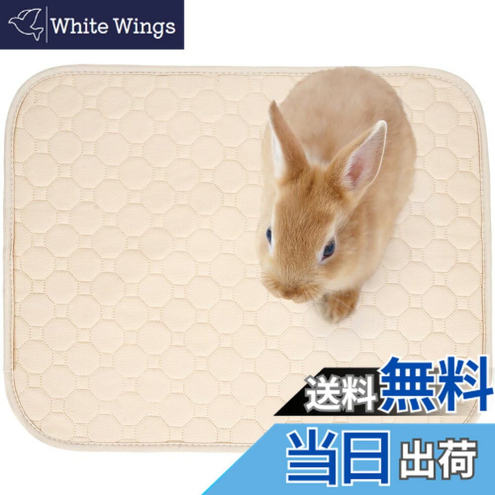 【送料無料】ペットシーツ 洗える 猫 犬用 おしっこパッド ペット用 トイレ下敷きマット 速乾 洗える 大判サイズ 多頭飼いに最適 色：ベージュ、サイズ：S(2枚セット)