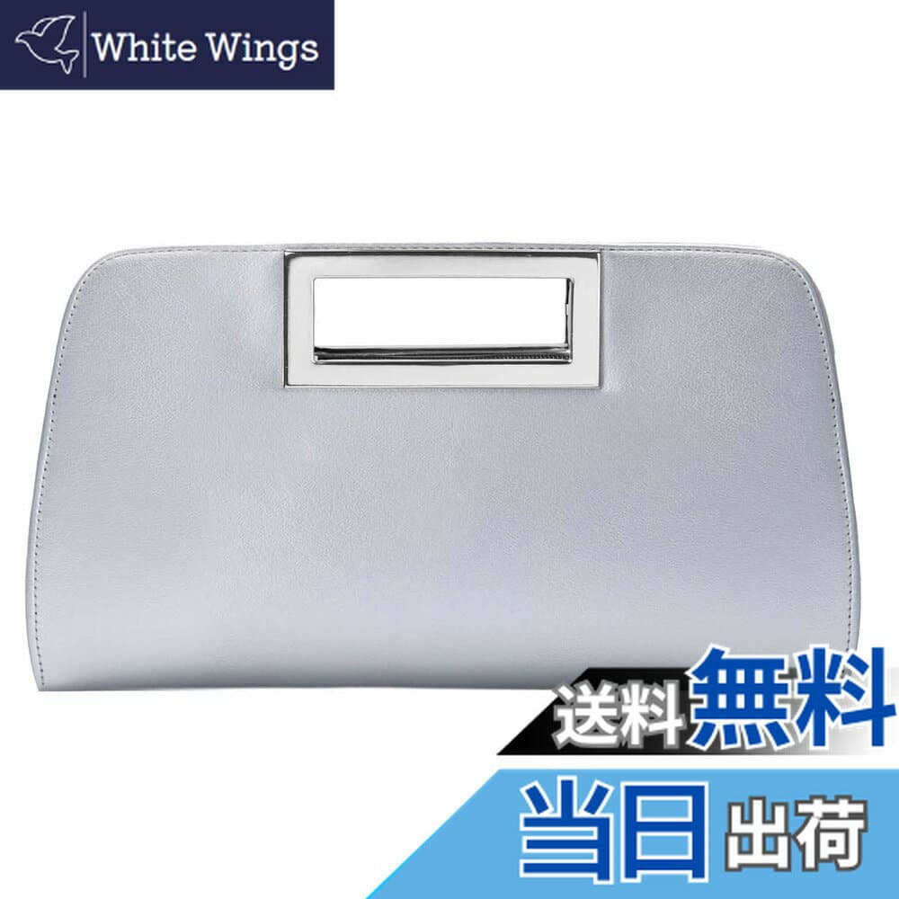 【送料無料】[Vaschy] クラッチバッグ レディース, ファション 大きめ パーティーバッグ 結婚式 バッグ 3Way ハンドバッグ 斜めがけバッグ ショルダーバッグ カバン 色：シルバー、サイズ：ミディアム