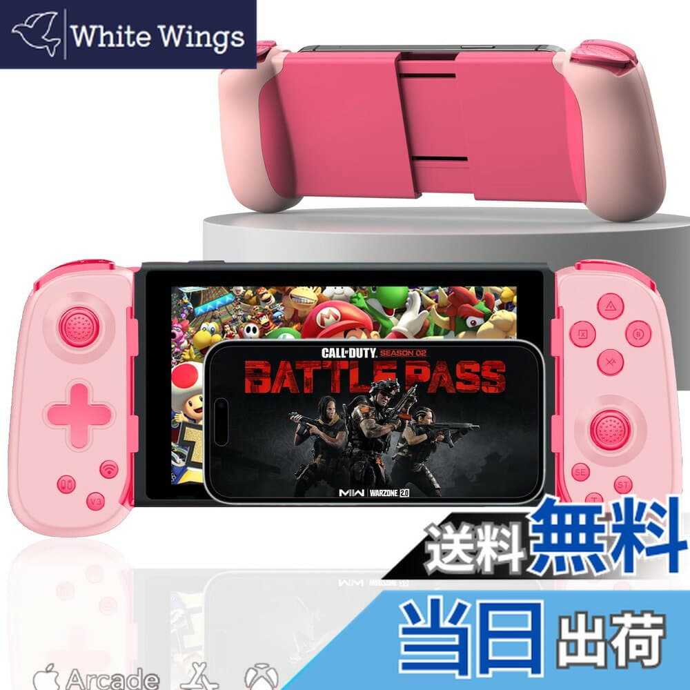【送料無料】Gamepad 色：ピンク、サイズ：通常版
