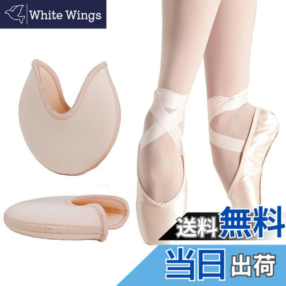 【送料無料】SATiNU バレエ ジェル トウパッド つま先矯正サポーター 足指サポート つま先保護 厚さ2mm 色：ベージュ、サイズ：L