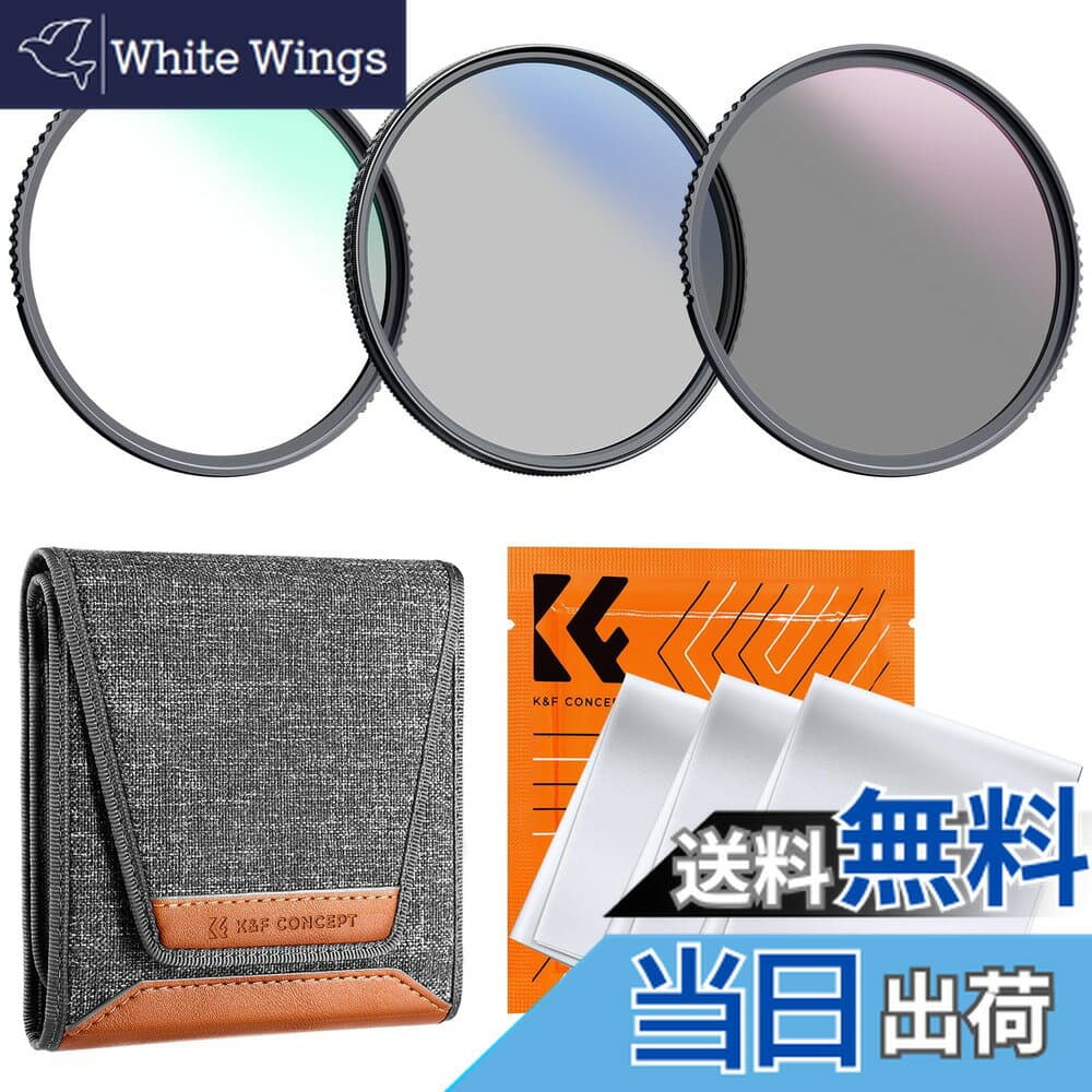【送料無料】K&F Concept CPL・ ND4・MCUVフィルター レンズペン 3枚 フィルターセット サイズ：49mm