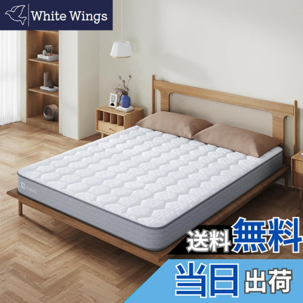 【送料無料】Avenco マットレス 極厚20cm 高反発 色：厚み:18cm、サイズ：セミダブル